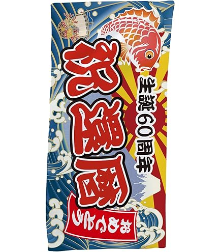 Amazon.co.jp: 読売ジャイアンツ #3 長嶋 茂雄 限定フェイスタオル